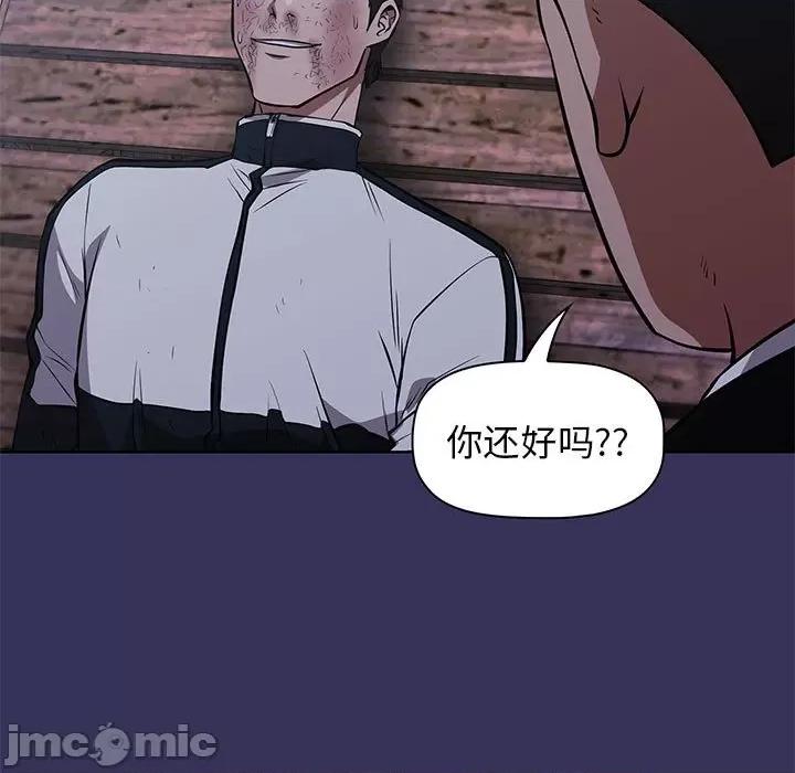 当演员变刑警 明星警探-第 49 话 第65页