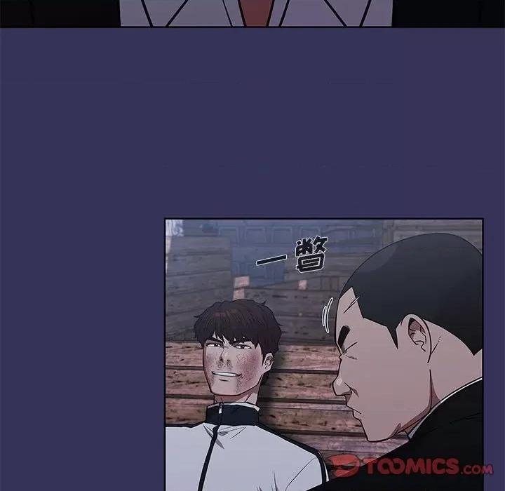 当演员变刑警 明星警探-第 49 话 第69页