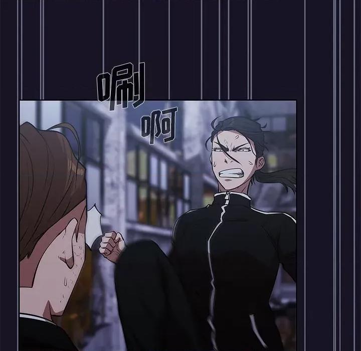 当演员变刑警 明星警探-第 49 话 第78页
