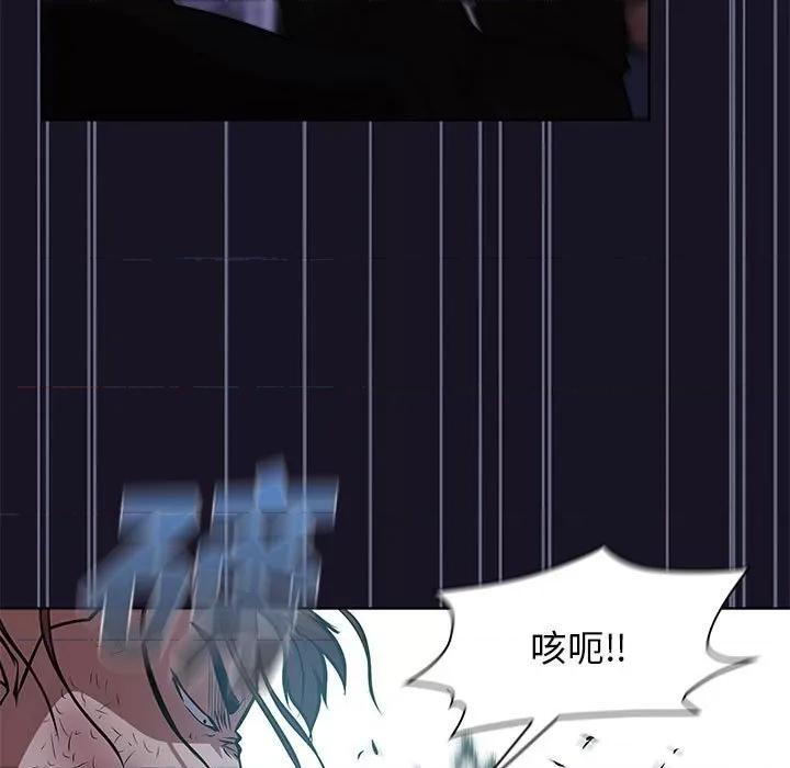 当演员变刑警 明星警探-第 49 话 第79页