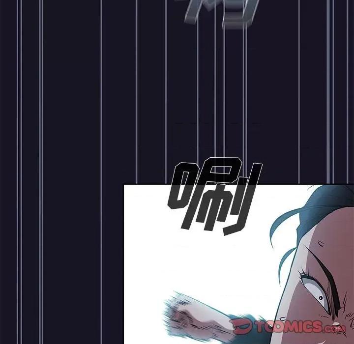 当演员变刑警 明星警探-第 49 话 第81页