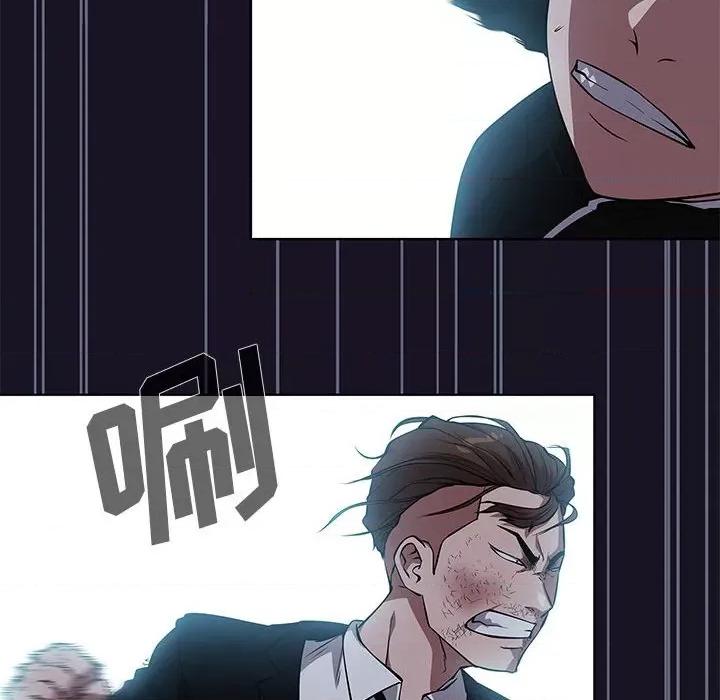 当演员变刑警 明星警探-第 49 话 第82页