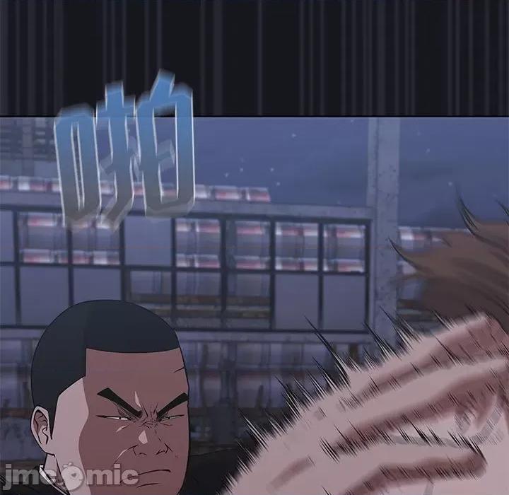 当演员变刑警 明星警探-第 49 话 第95页