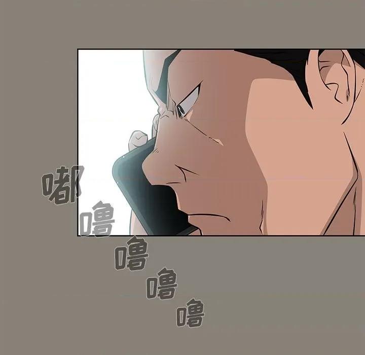 当演员变刑警 明星警探-第 49 话 第119页