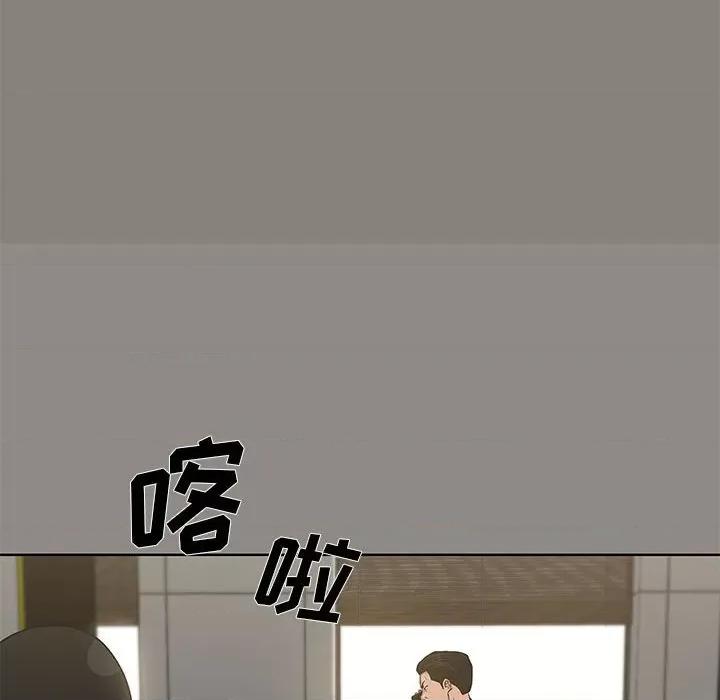 当演员变刑警 明星警探-第 49 话 第122页