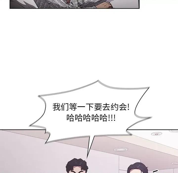 当演员变刑警 明星警探-第 50 话 第24页