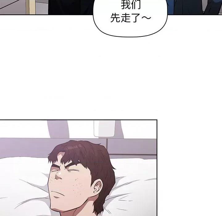 当演员变刑警 明星警探-第 50 话 第32页
