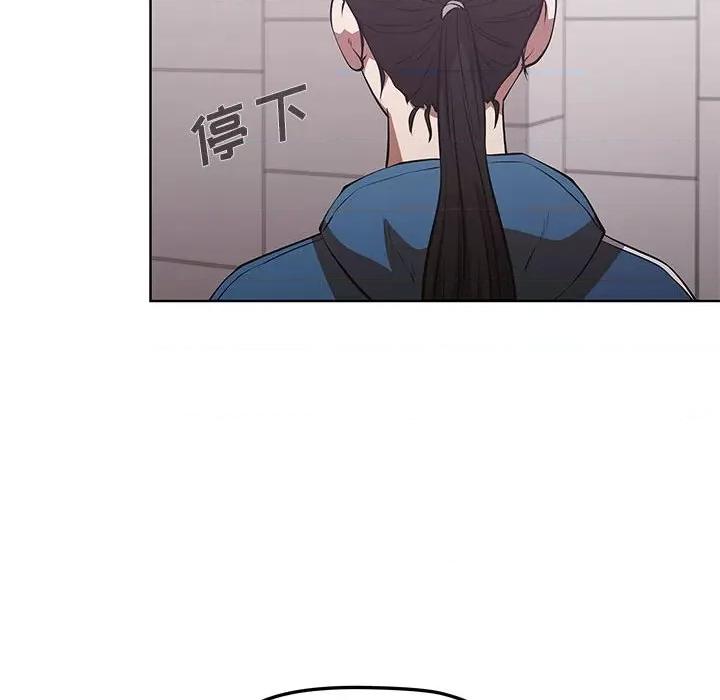 当演员变刑警 明星警探-第 50 话 第34页