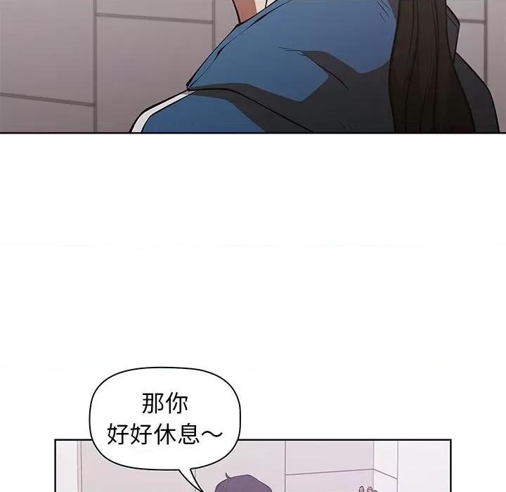 当演员变刑警 明星警探-第 50 话 第36页