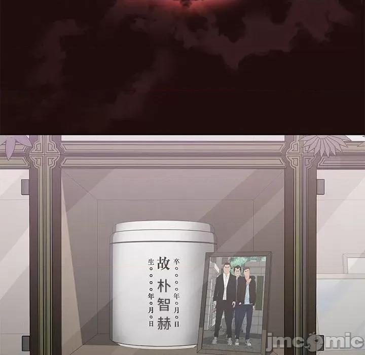 当演员变刑警 明星警探-第 50 话 第50页