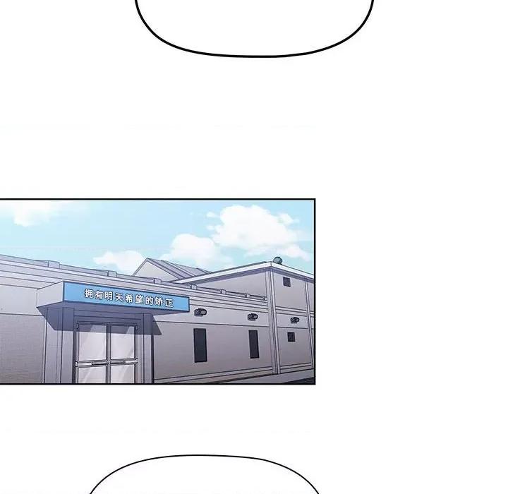当演员变刑警 明星警探-第 50 话 第74页