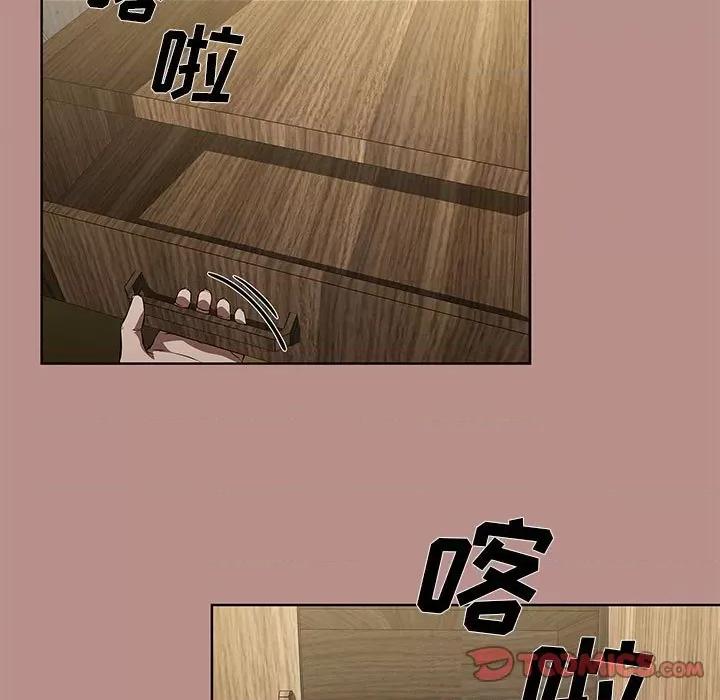 当演员变刑警 明星警探-第 50 话 第93页
