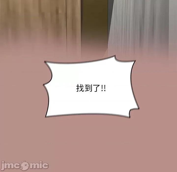 当演员变刑警 明星警探-第 50 话 第100页