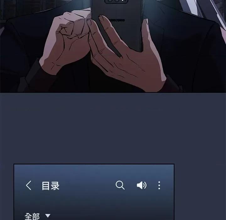 当演员变刑警 明星警探-第 50 话 第109页
