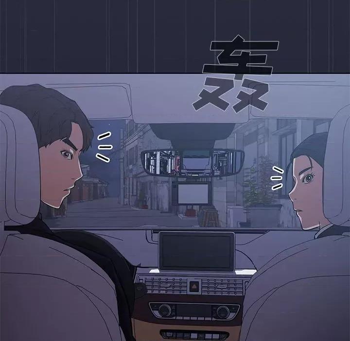 当演员变刑警 明星警探-第 50 话 第123页