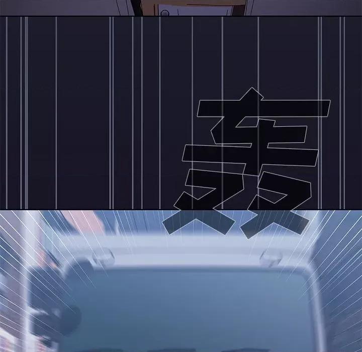 当演员变刑警 明星警探-第 50 话 第124页
