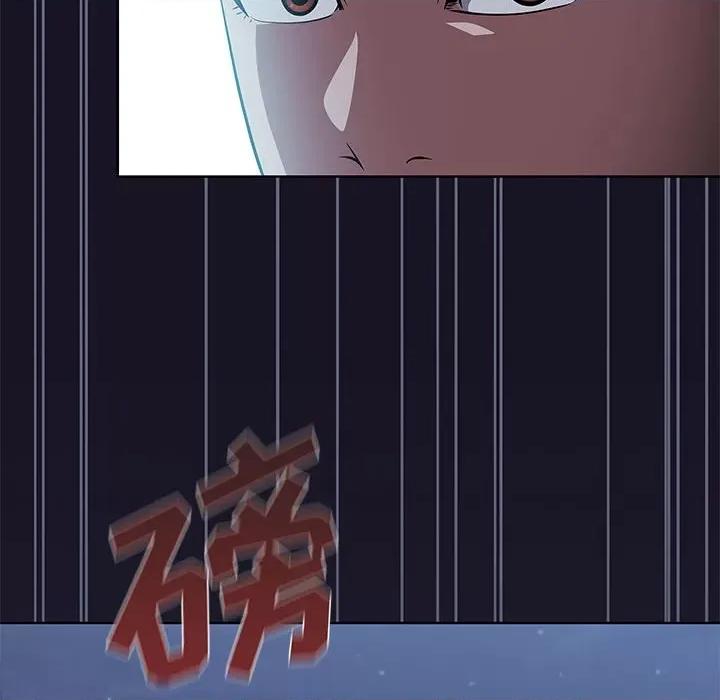 当演员变刑警 明星警探-第 50 话 第128页