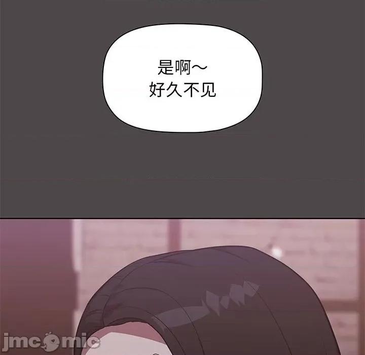 当演员变刑警 明星警探-第 50 话 第150页