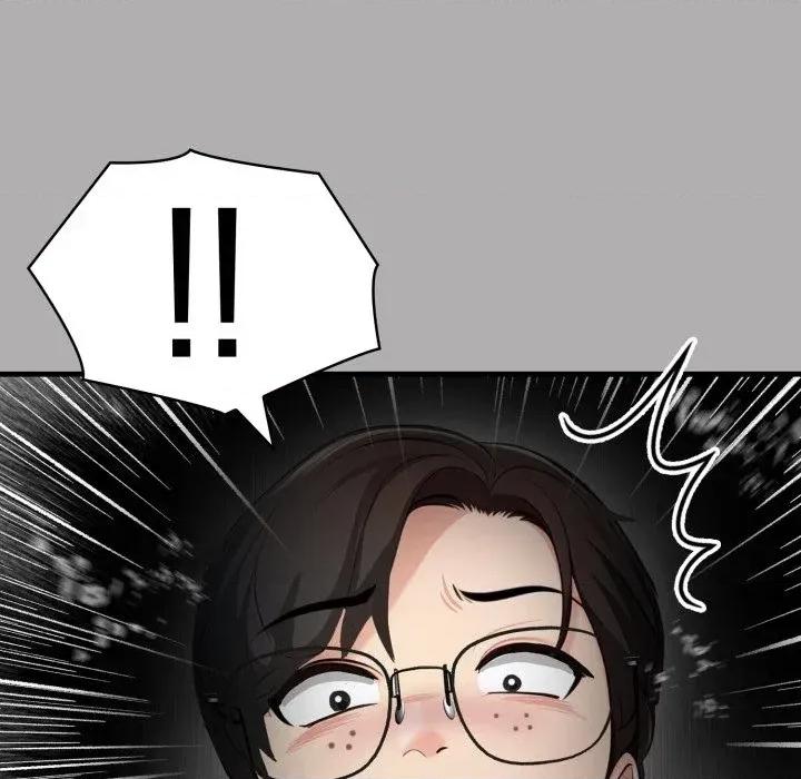 路边阿伯的神奇灵药 路边阿伯的神奇灵药 第77页