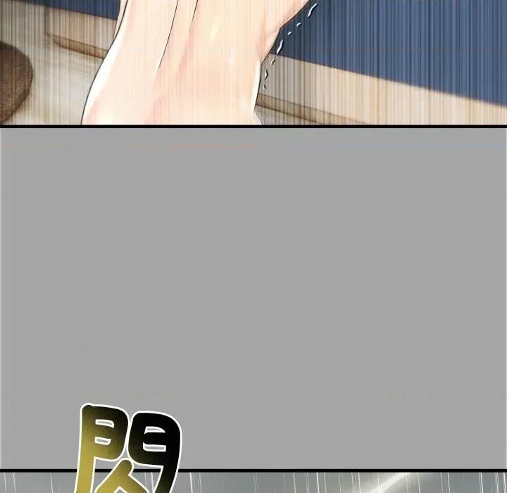 路边阿伯的神奇灵药 路边阿伯的神奇灵药-第2话 第102页