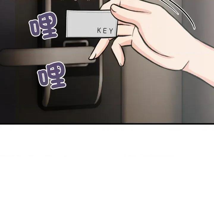 路边阿伯的神奇灵药 路边阿伯的神奇灵药-第2话 第128页