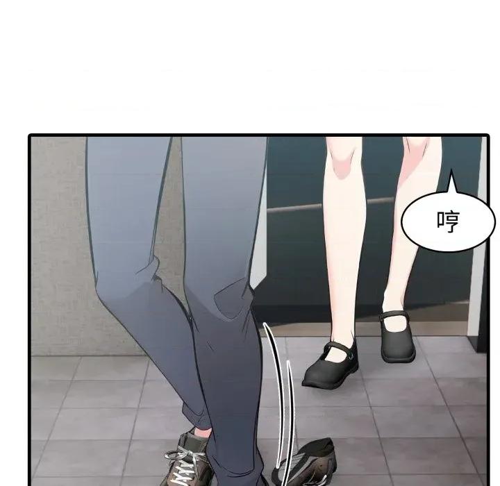 路边阿伯的神奇灵药 路边阿伯的神奇灵药-第2话 第131页
