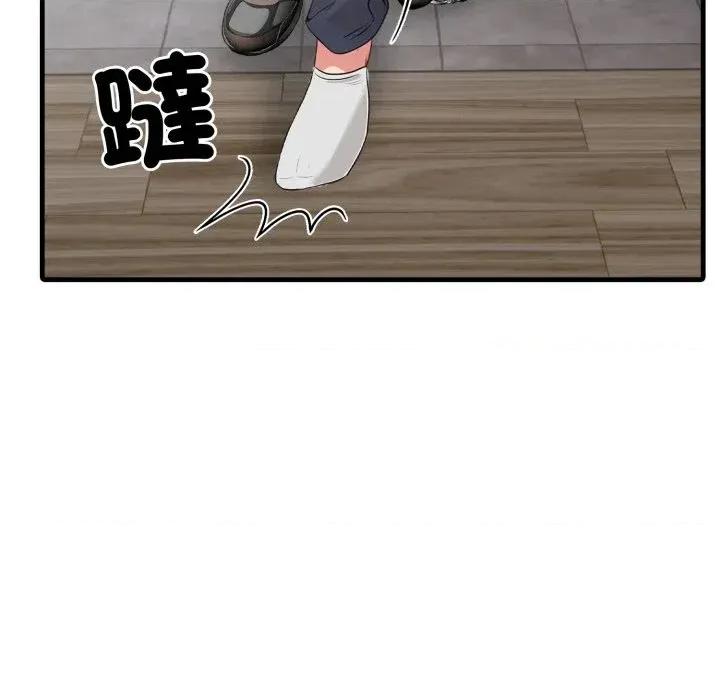 路边阿伯的神奇灵药 路边阿伯的神奇灵药-第2话 第132页