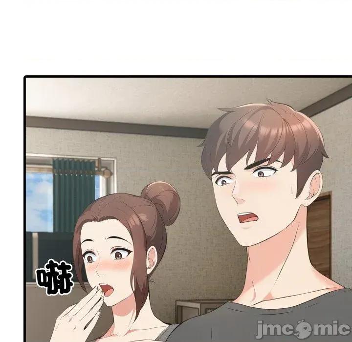 路边阿伯的神奇灵药 路边阿伯的神奇灵药-第2话 第140页