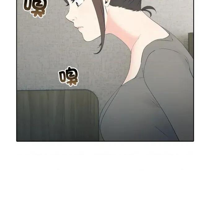 路边阿伯的神奇灵药 路边阿伯的神奇灵药-第3话 第21页