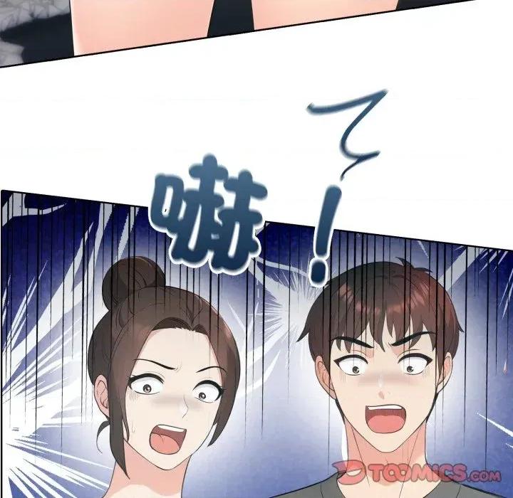 路边阿伯的神奇灵药 路边阿伯的神奇灵药-第3话 第33页
