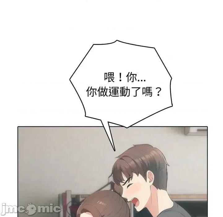 路边阿伯的神奇灵药 路边阿伯的神奇灵药-第3话 第35页