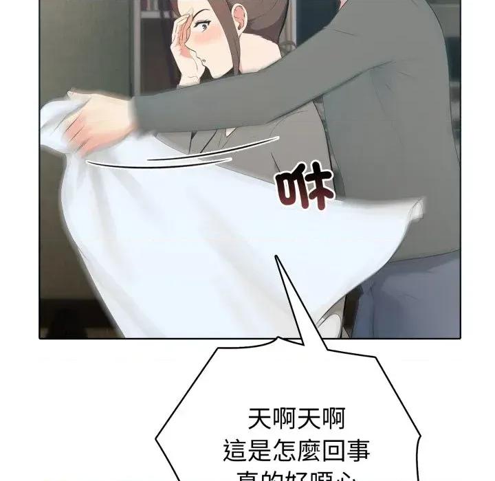路边阿伯的神奇灵药 路边阿伯的神奇灵药-第3话 第36页