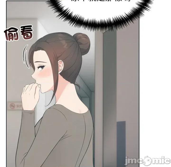 路边阿伯的神奇灵药 路边阿伯的神奇灵药-第3话 第45页