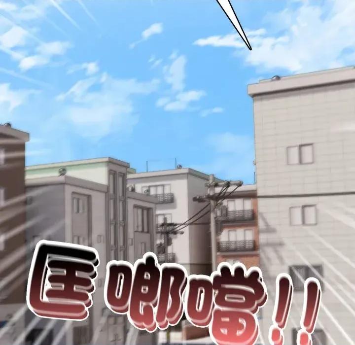 路边阿伯的神奇灵药 路边阿伯的神奇灵药-第3话 第48页
