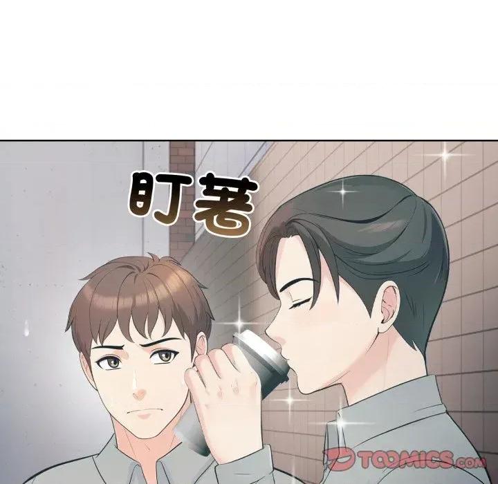 路边阿伯的神奇灵药 路边阿伯的神奇灵药-第3话 第63页
