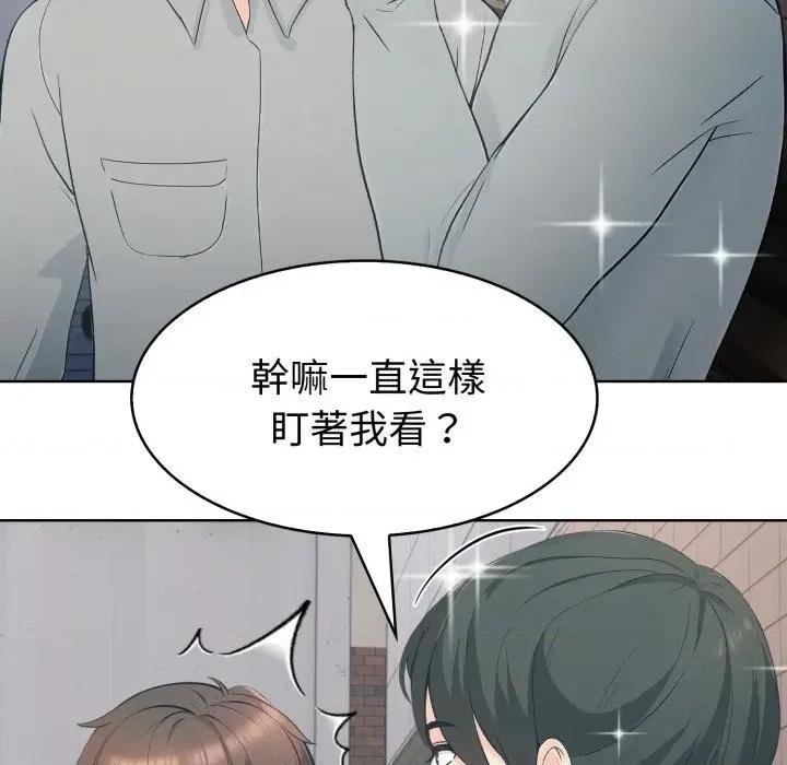 路边阿伯的神奇灵药 路边阿伯的神奇灵药-第3话 第64页