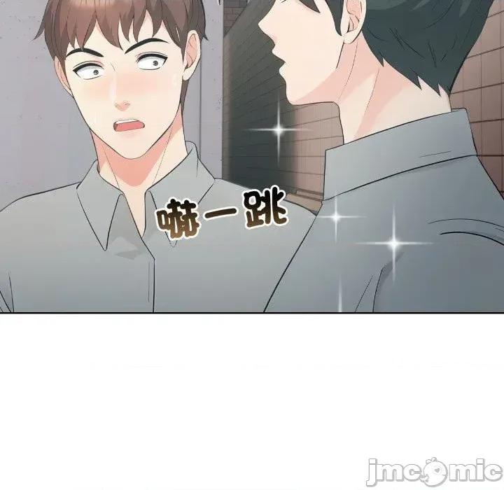路边阿伯的神奇灵药 路边阿伯的神奇灵药-第3话 第65页