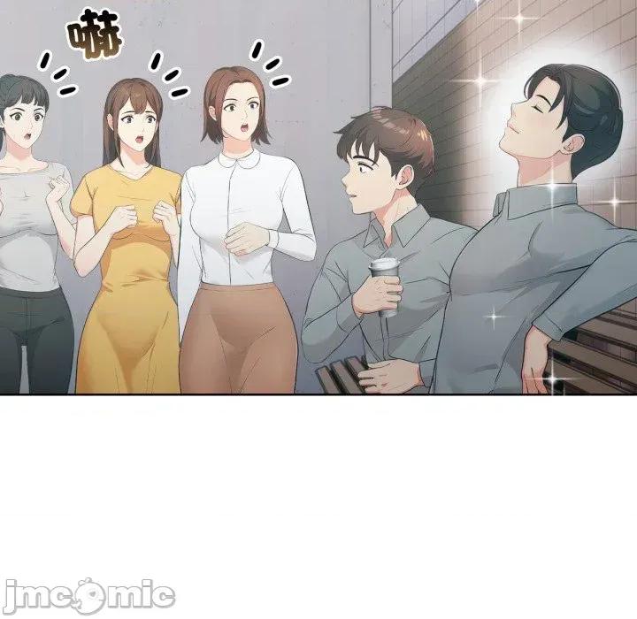路边阿伯的神奇灵药 路边阿伯的神奇灵药-第3话 第75页