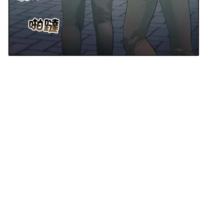 路边阿伯的神奇灵药 路边阿伯的神奇灵药-第3话 第82页