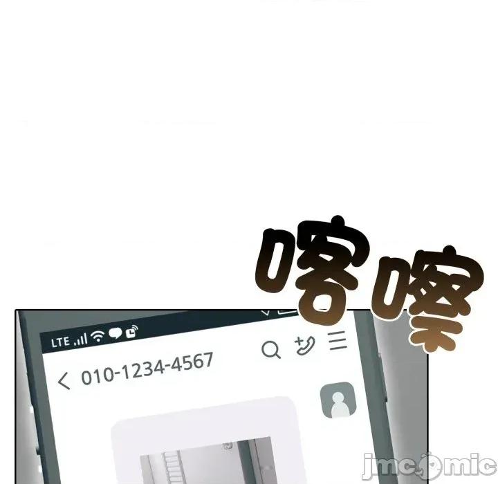 路边阿伯的神奇灵药 路边阿伯的神奇灵药-第3话 第95页