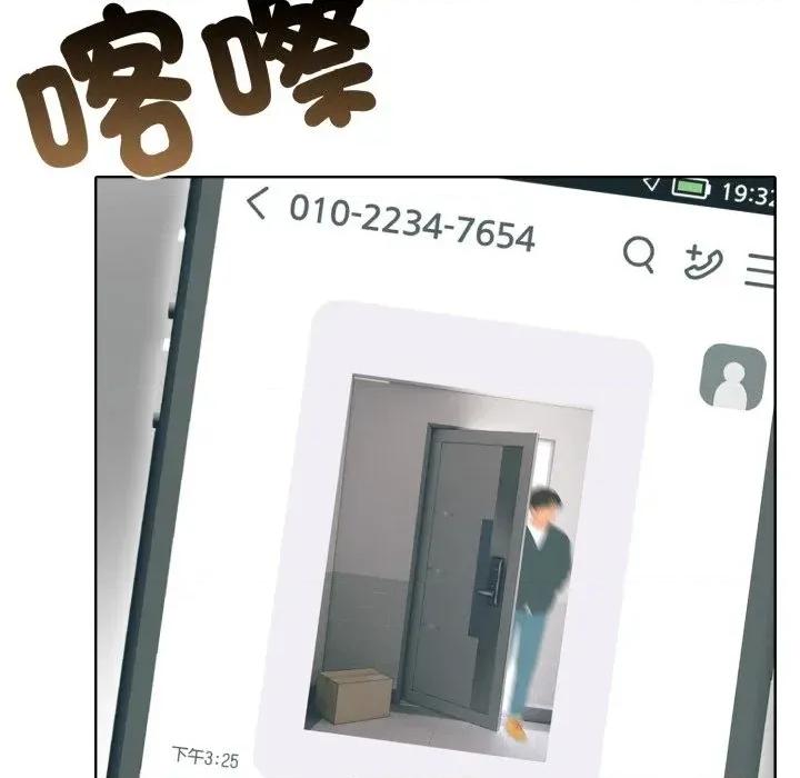 路边阿伯的神奇灵药 路边阿伯的神奇灵药-第3话 第97页