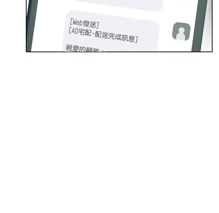 路边阿伯的神奇灵药 路边阿伯的神奇灵药-第3话 第98页