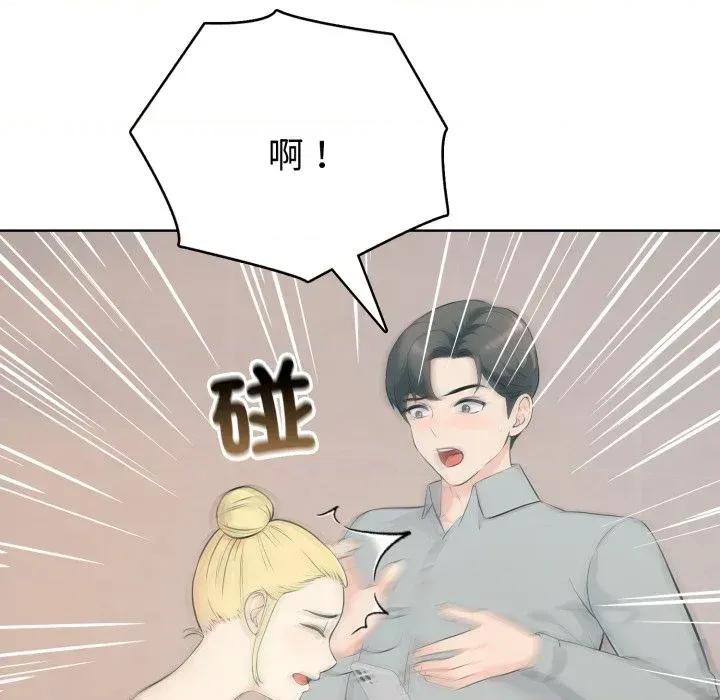路边阿伯的神奇灵药 路边阿伯的神奇灵药-第3话 第103页