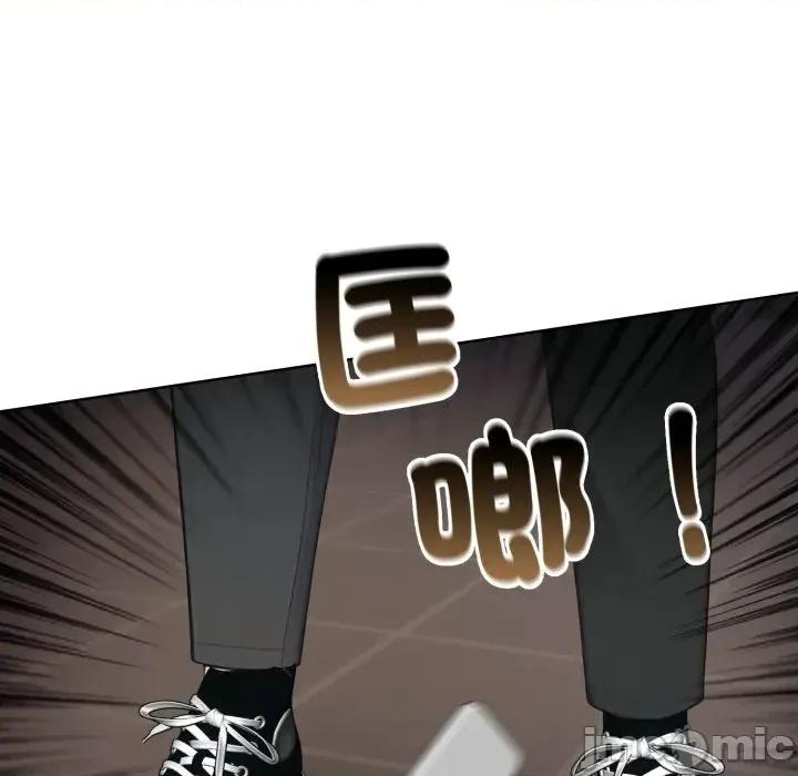 路边阿伯的神奇灵药 路边阿伯的神奇灵药-第3话 第105页