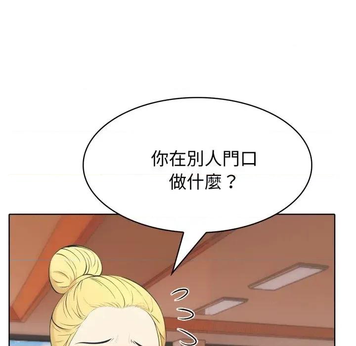 路边阿伯的神奇灵药 路边阿伯的神奇灵药-第3话 第107页