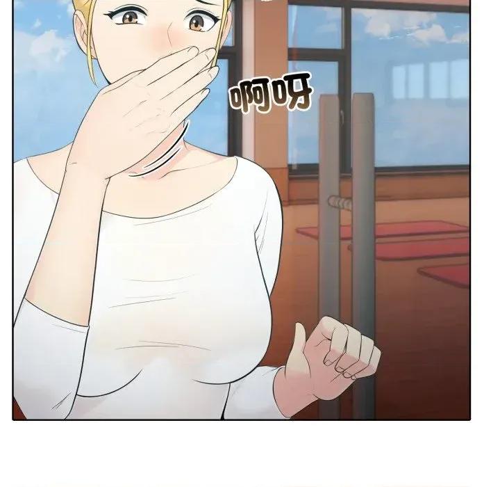 路边阿伯的神奇灵药 路边阿伯的神奇灵药-第3话 第108页