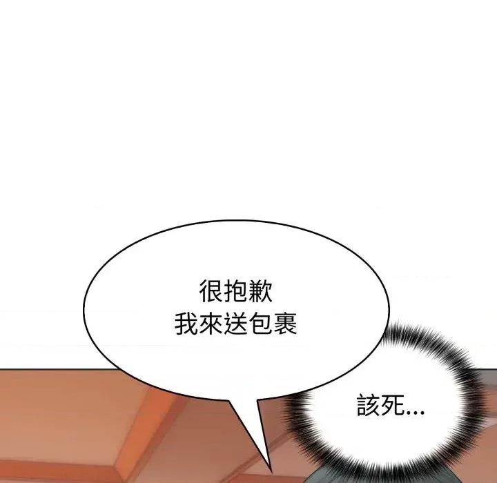 路边阿伯的神奇灵药 路边阿伯的神奇灵药-第3话 第109页