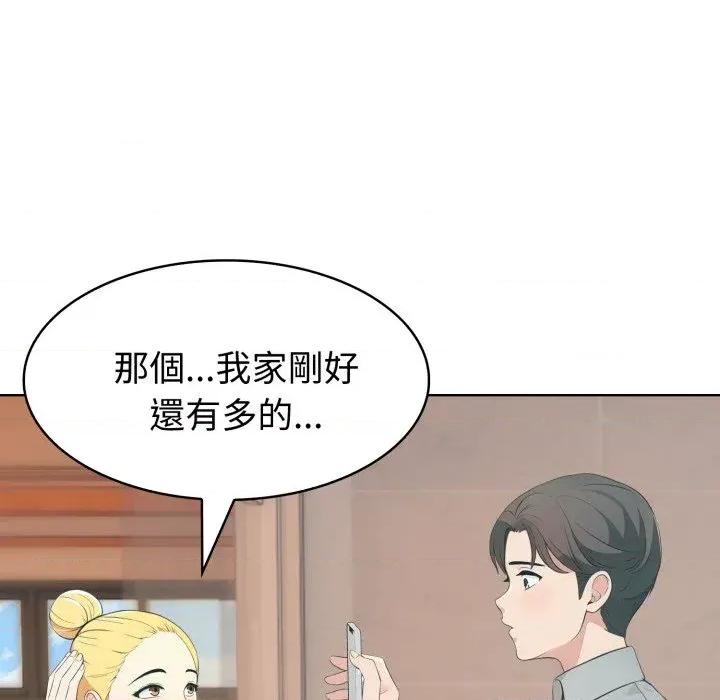路边阿伯的神奇灵药 路边阿伯的神奇灵药-第3话 第121页