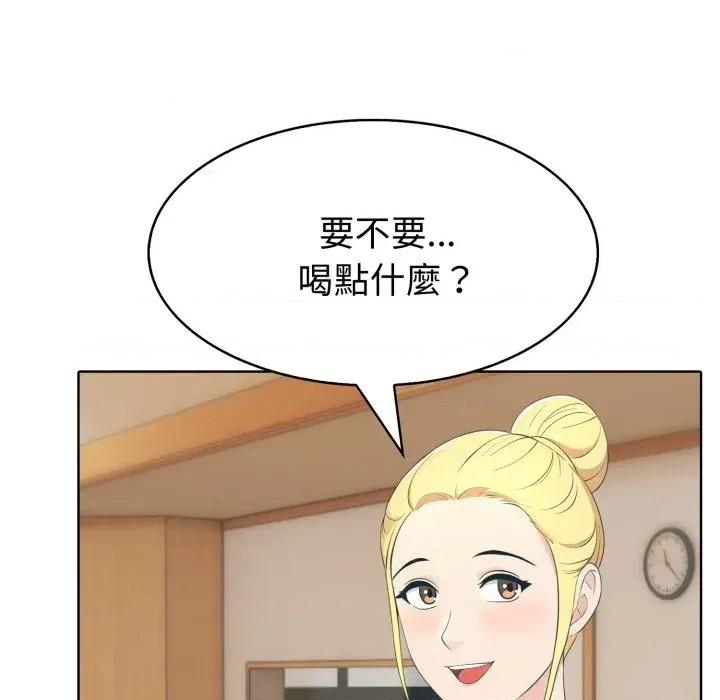 路边阿伯的神奇灵药 路边阿伯的神奇灵药-第3话 第127页