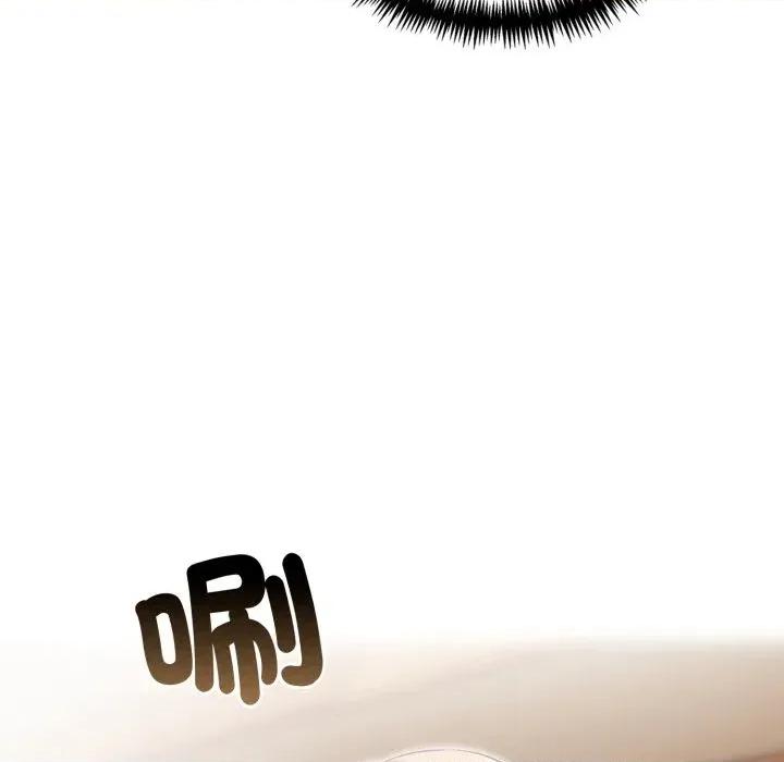 路边阿伯的神奇灵药 路边阿伯的神奇灵药-第3话 第131页